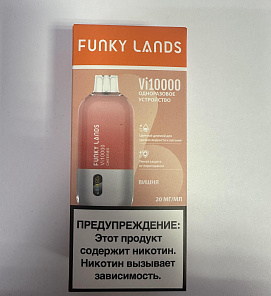 FUNKY LANDS Vi10000 Вишня МТ