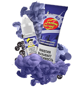 CandyMan с ароматом "Gummy Currant" (Мармелад с черной смородиной), объем: 10мл, никотин   АТП
